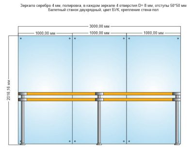 Зеркало в танцевальный зал с балетным станком — изображение 2