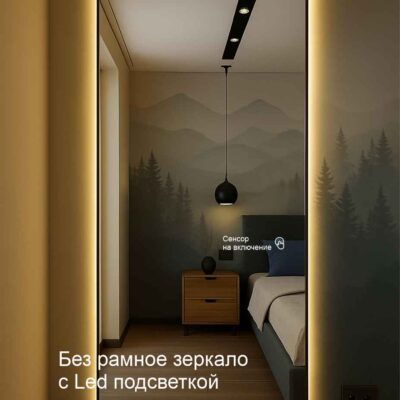 Большое зеркало с парящей подсветкой Soul от компании Стеклоком