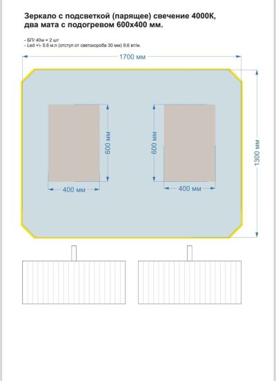 Парящее зеркало с подсветкой настенное — изображение 4