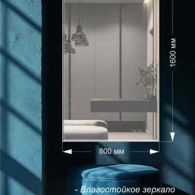 Зеркало с фацетом настенное