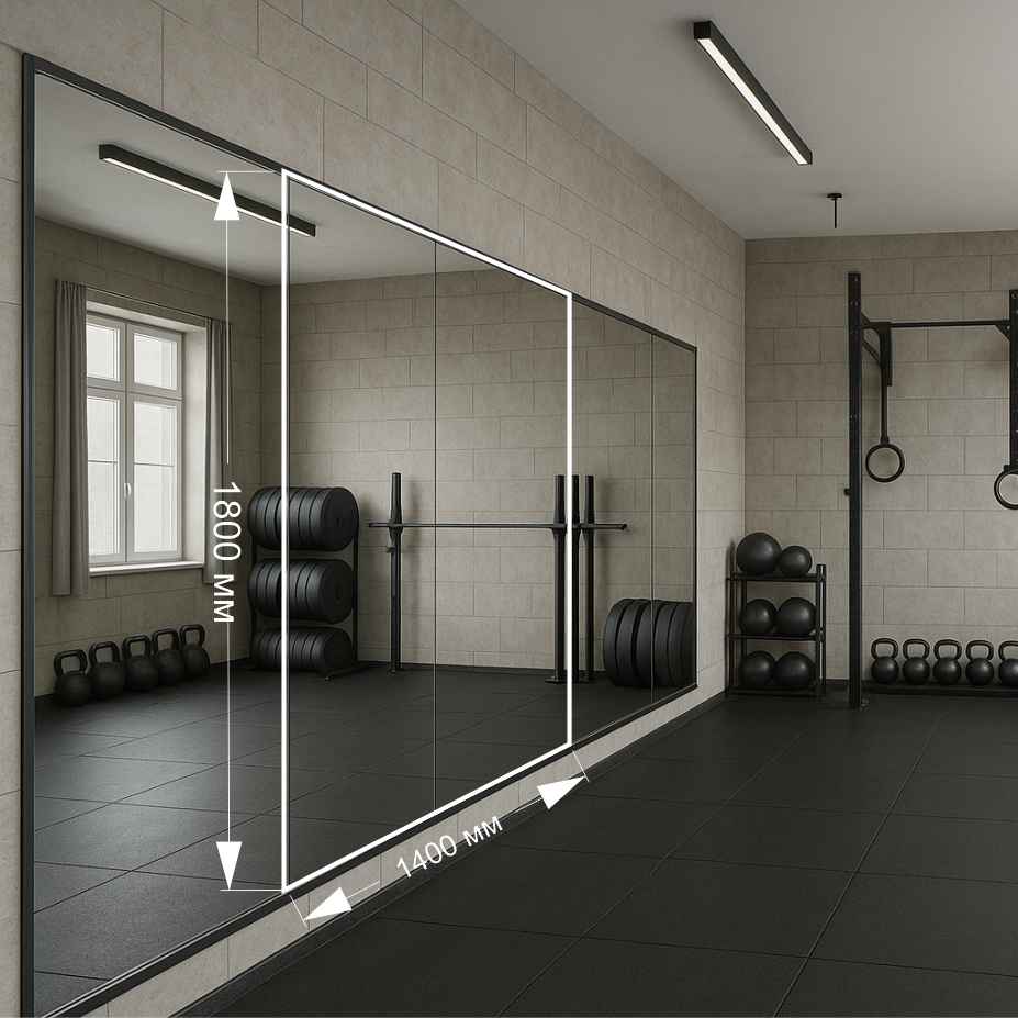 2 Зеркало в тренажерный спортивный зал 1800 х 1400 (180 х140 см) — изображение 1