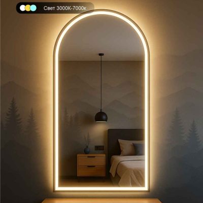 Арочное зеркало с Led подсветкой Mayak.
