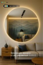 Большое круглое зеркало с подсветкой Buble в интерьере