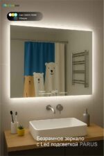Парящее зеркало с подсветкой и подогревом для ванной комнаты Parus