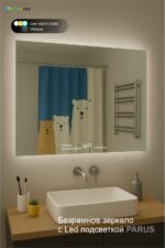 Парящее зеркало Parus от компании Стеклоком