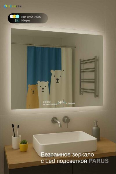 Парящее зеркало Parus от компании Стеклоком