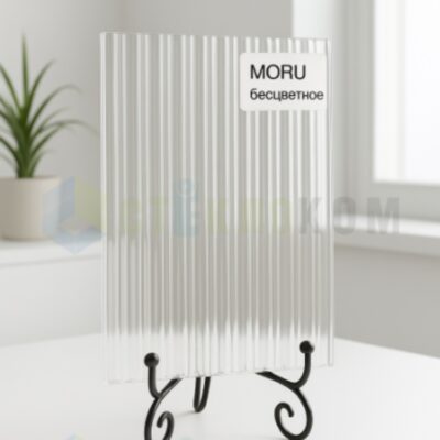 Стекло Стекло Мору (Moru), аналог стекла флутс