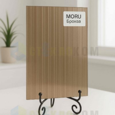 Бронзовое стекло Мору (Moru) рифленое содностороннее