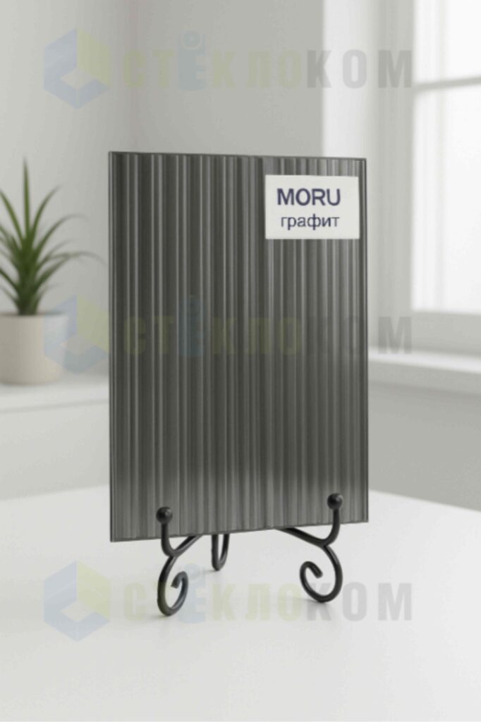 Серое стекло- графит Мору толщина 4 мм
