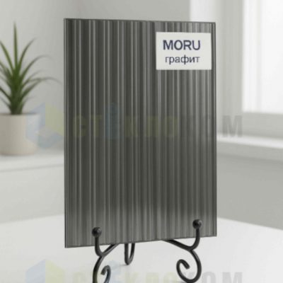 Серое стекло- графит Мору толщина 4 мм