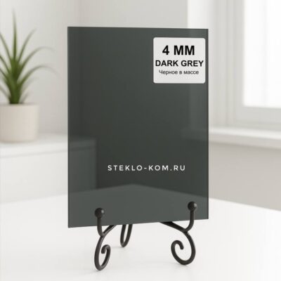 Черное в массе стекло 4 мм для фасадов и интерьера