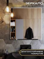 Зеркало 600х600 с обработанной кромкой и крепежом