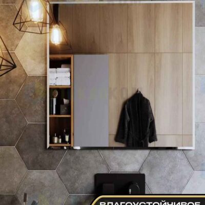 Зеркало 600х600 с обработанной кромкой и крепежом