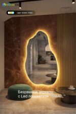 Интерьер с парящим зеркалом капля