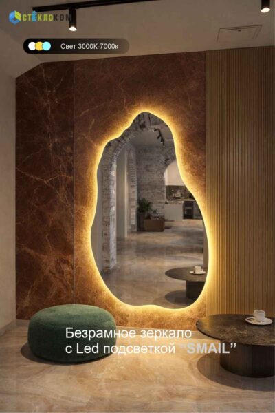 Интерьер с парящим зеркалом капля