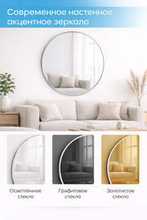 интерьерное зеркало в алюминиевой рамке