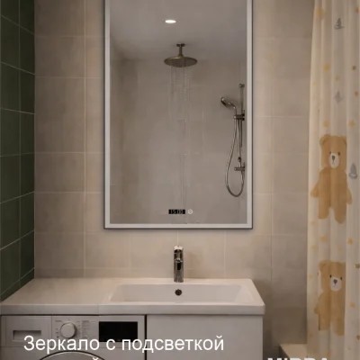 Зеркало для ванной комнаты с подсветкой и обогревом