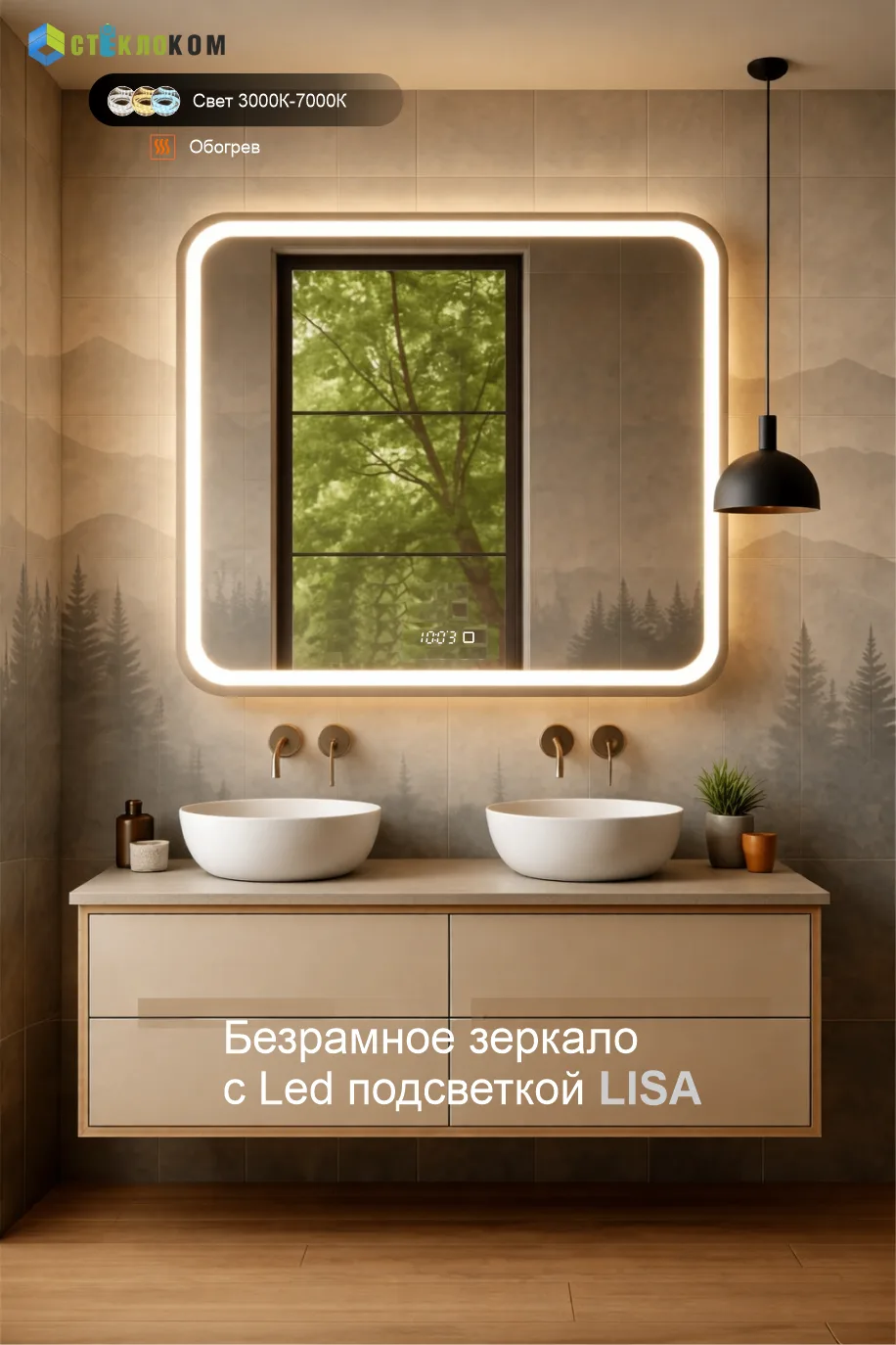 Lisa_time Зекало с фронтальной лед подсветкой и часами Зеркало с чесами и подогревом Lisa_time